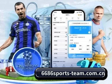 6686篮球比分 APP
